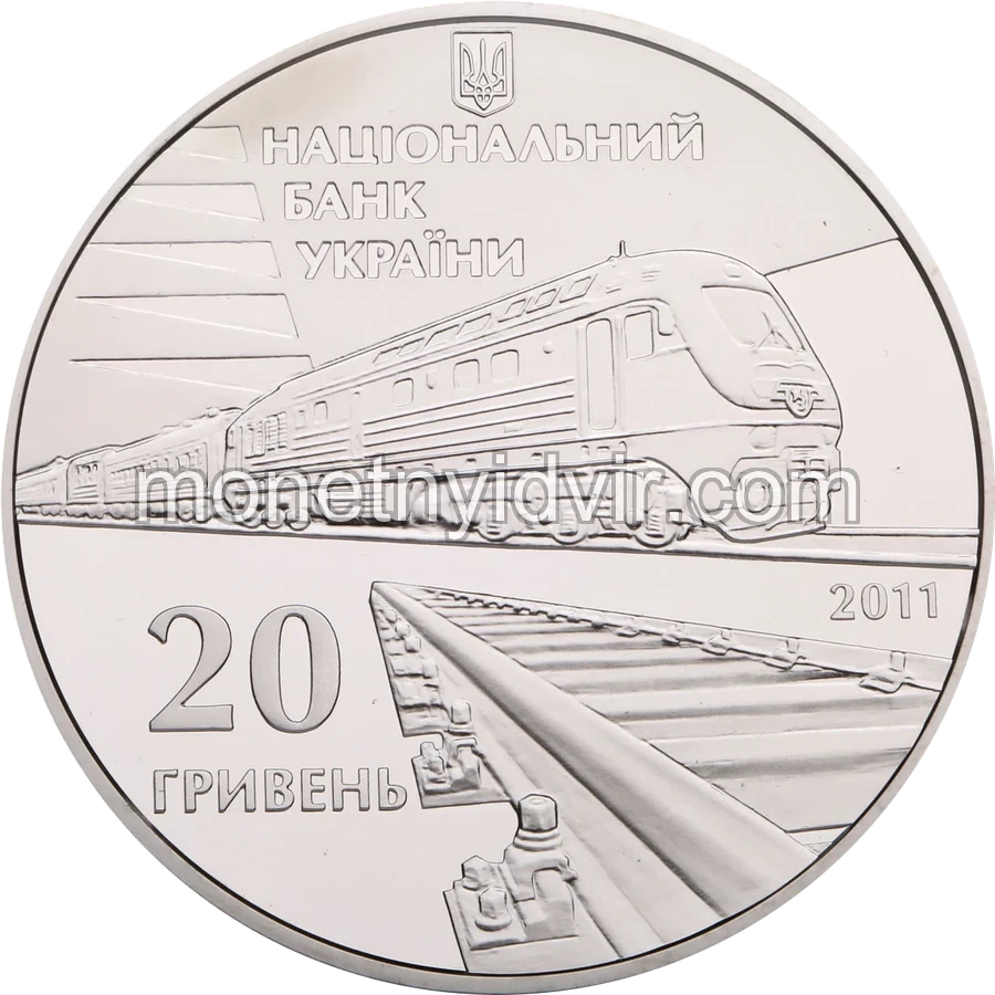 150-річчя діяльності українських залізниць