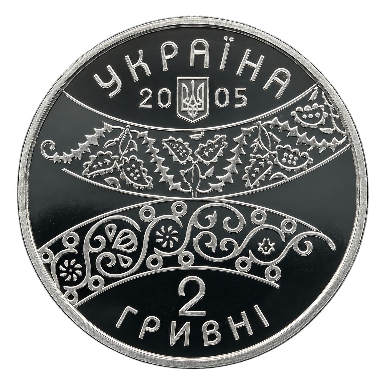 300 years of David Guramishvili