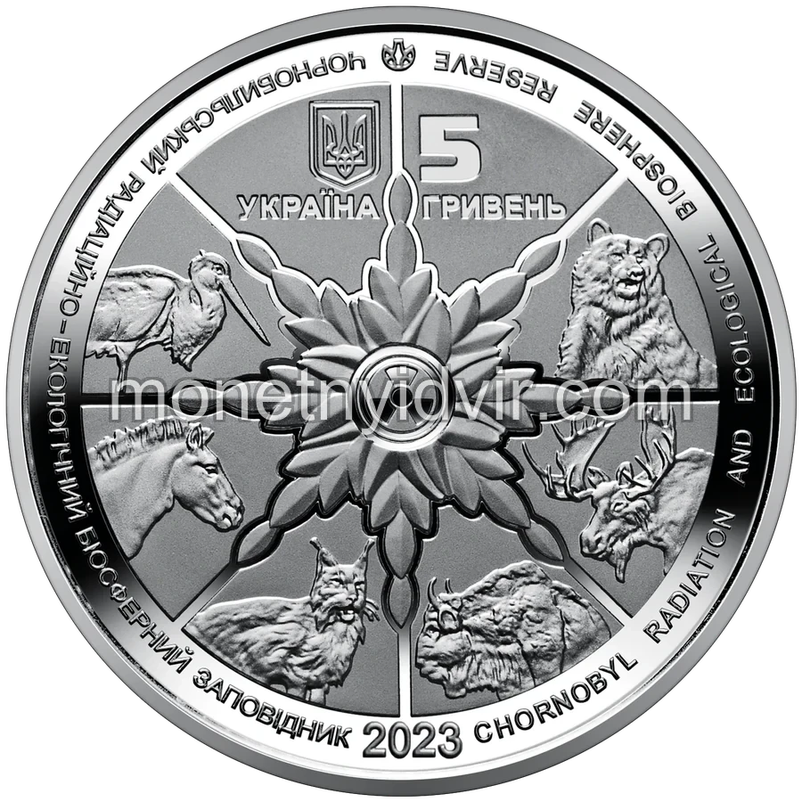 Чорнобиль. Відродження. Рись євразійська