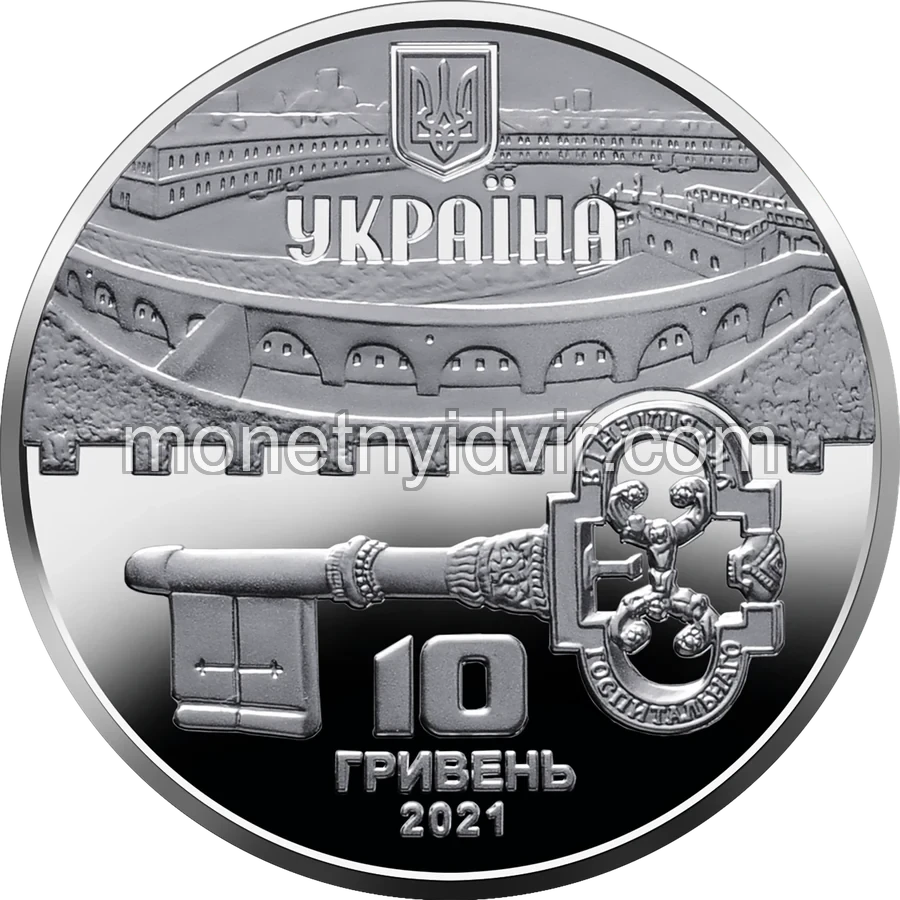 Київська фортеця