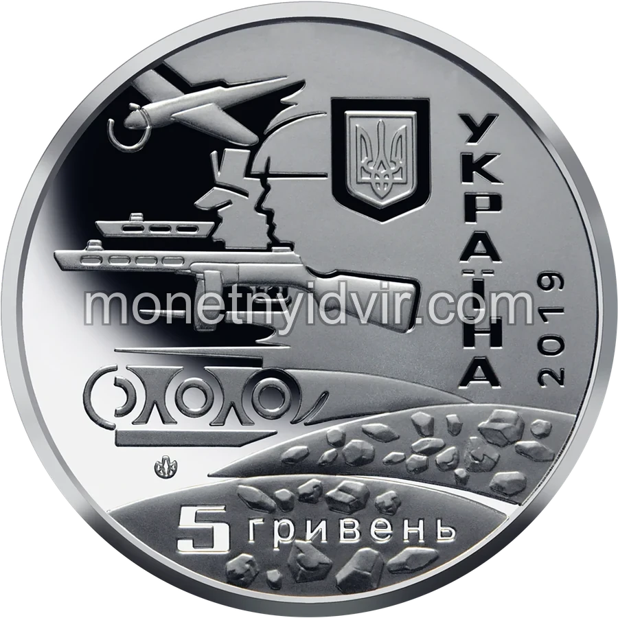 75 років визволення України