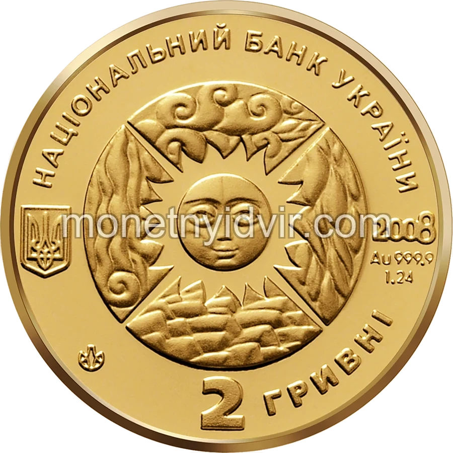 Терези