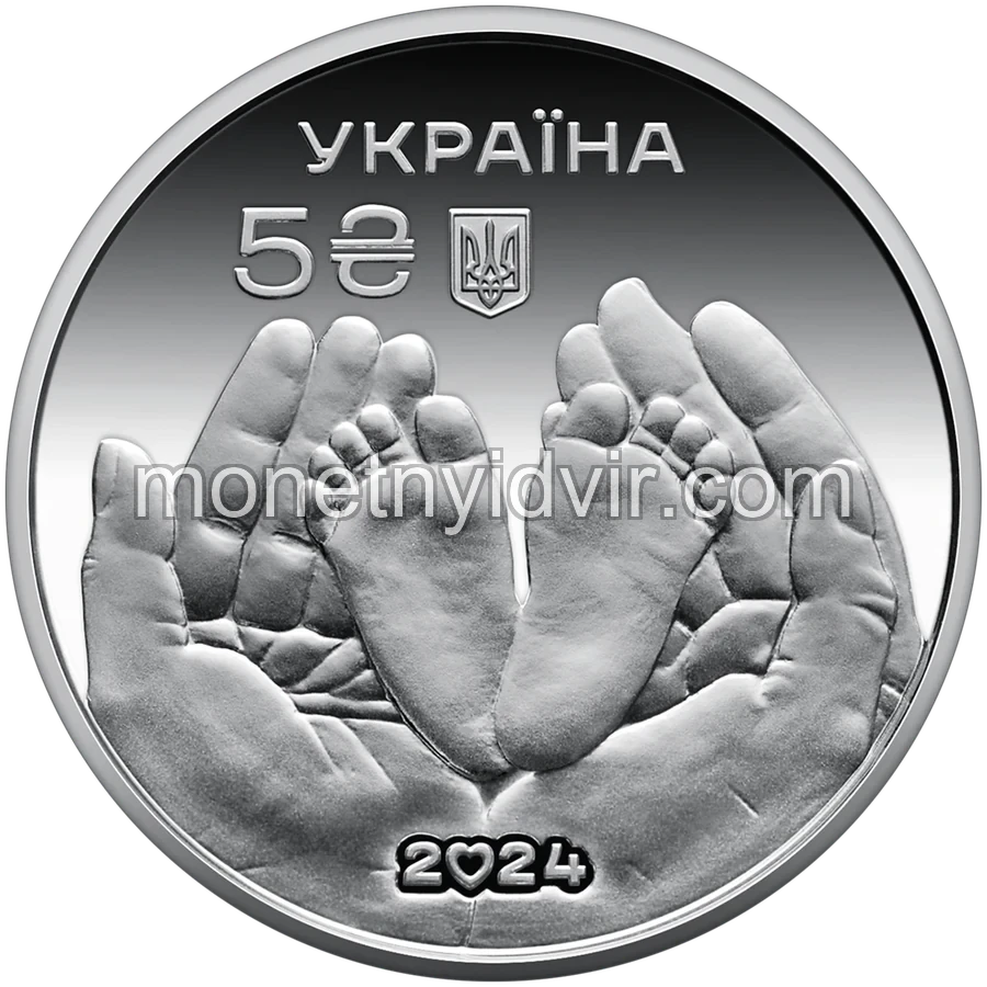 Батьківське щастя у подарунковому пакованні