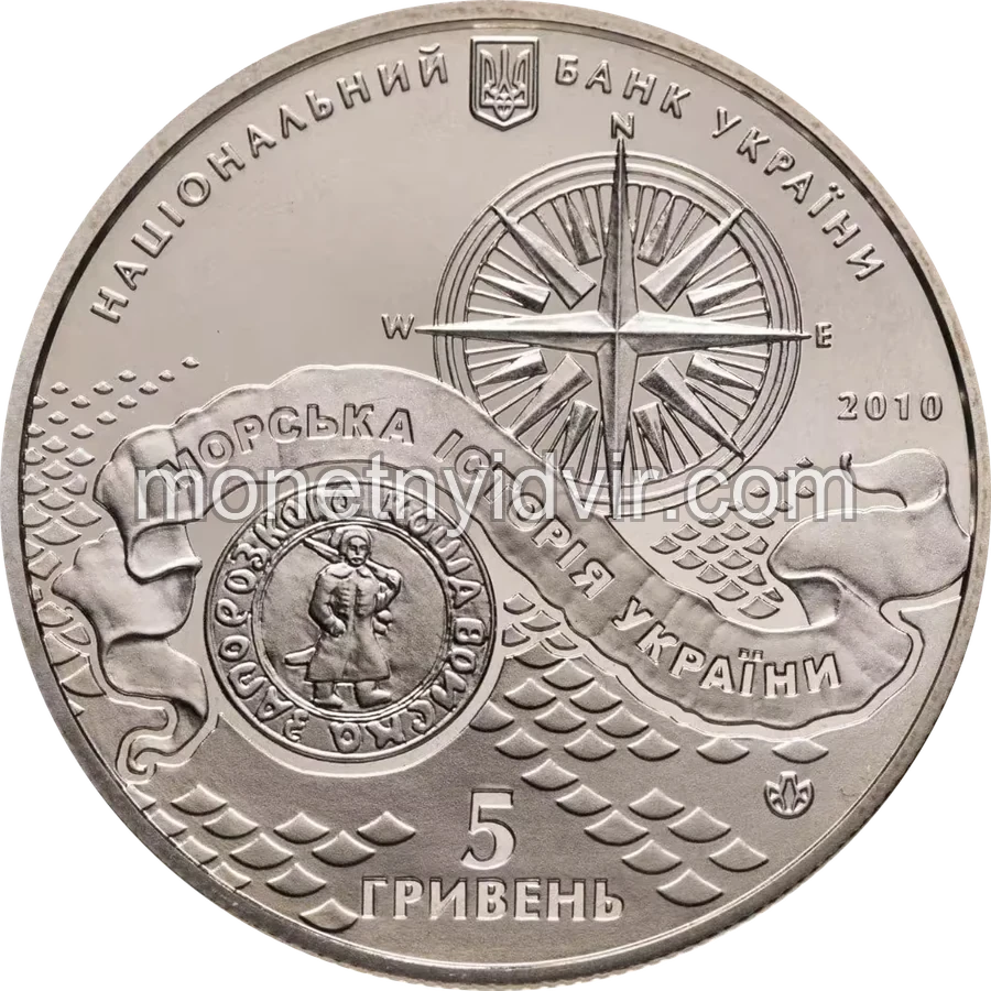 Козацький човен