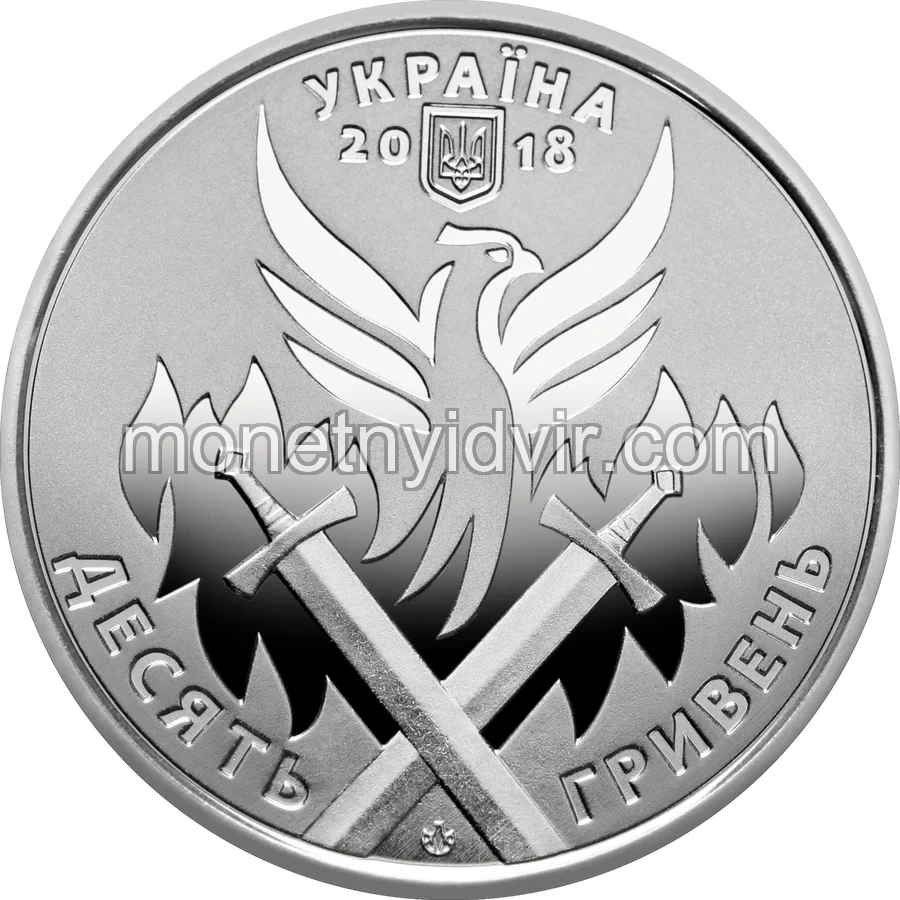 День українського добровольця