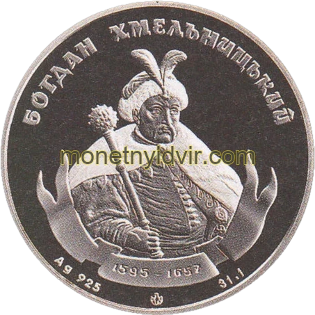 Богдан Хмельницький