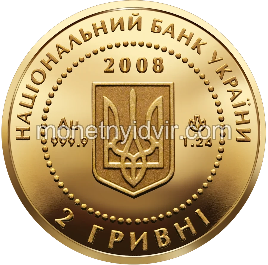 Скіфське золото (богиня Апі)