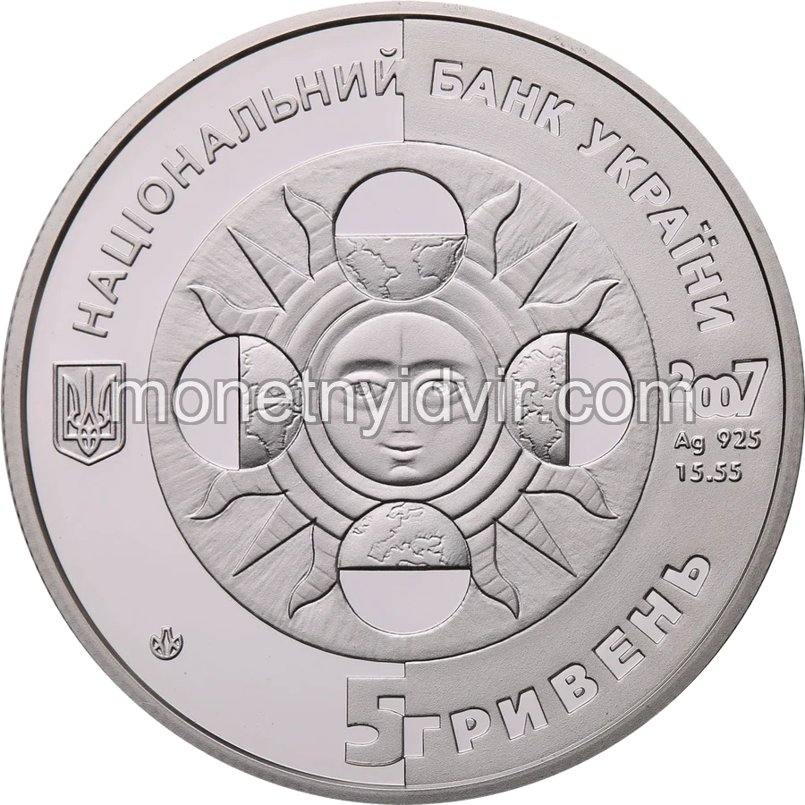 Козеріг