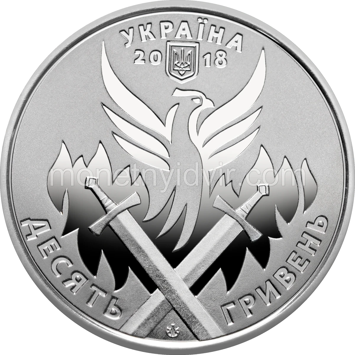 День українського добровольця