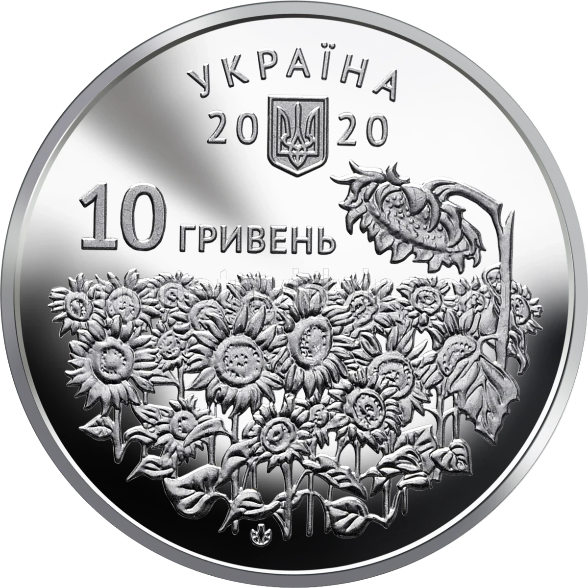 День пам’яті полеглих захисників України