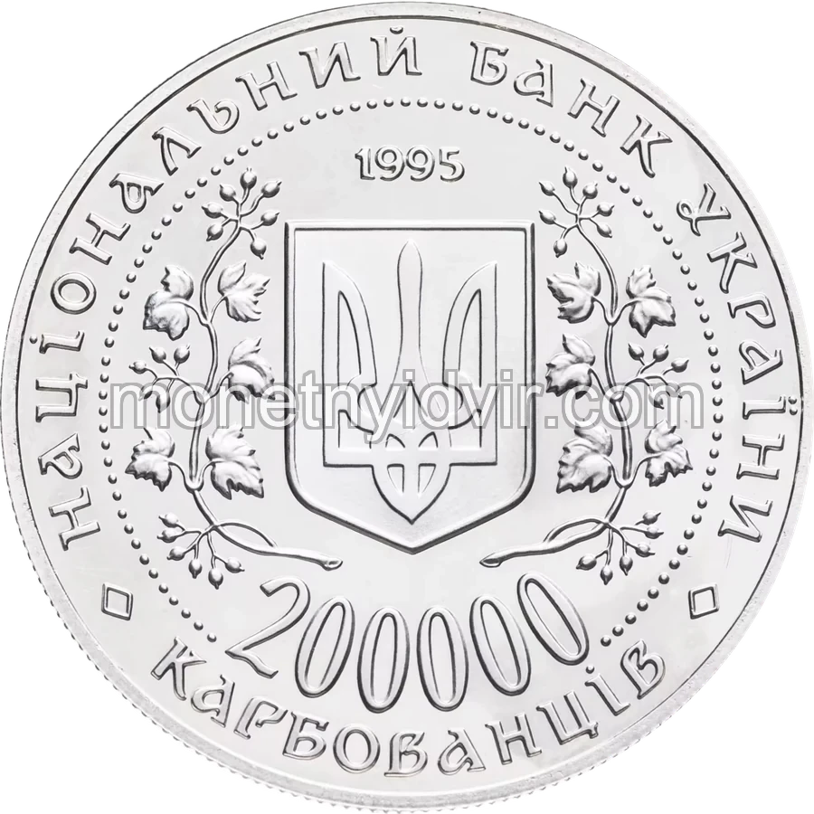 Місто-герой Севастополь