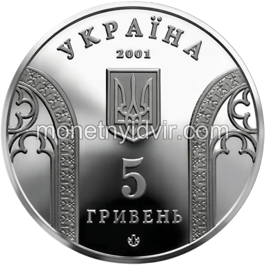 10-річчя Національного банку України