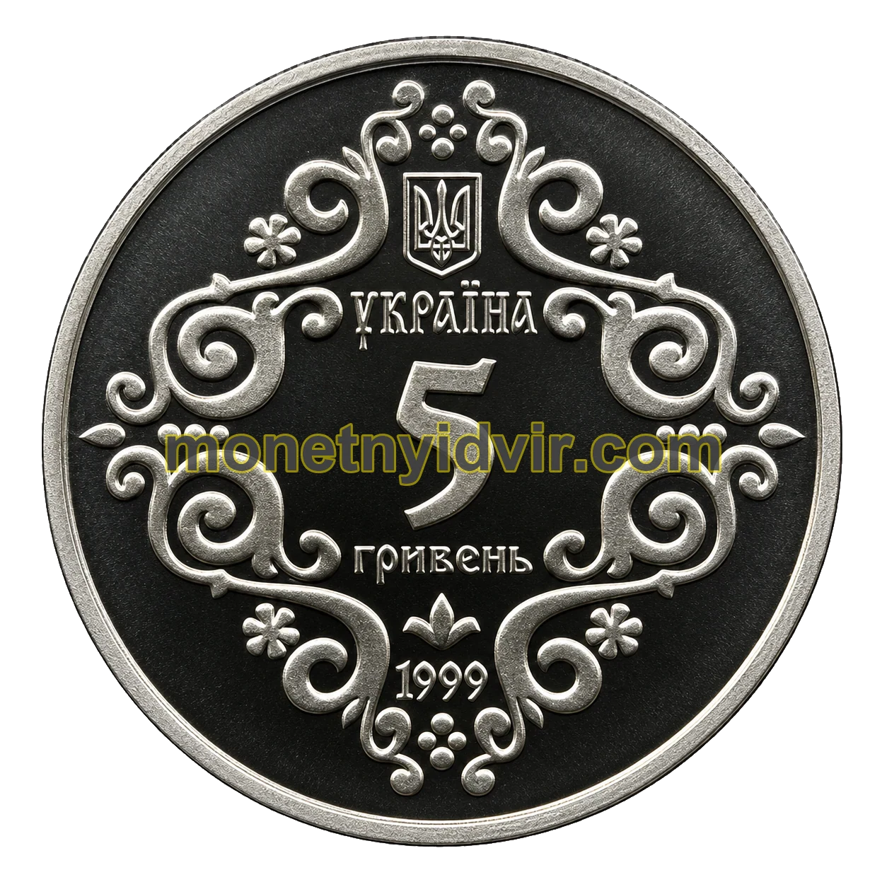 500-річчя магдебурзького права Києва