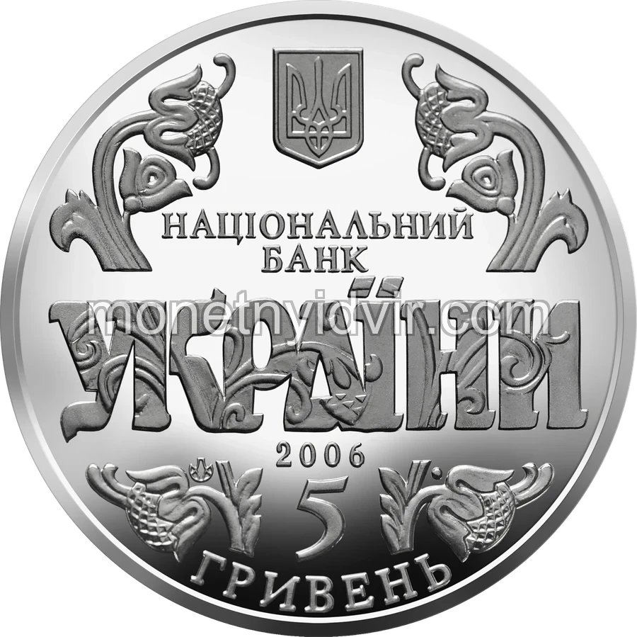 10 років Конституції України