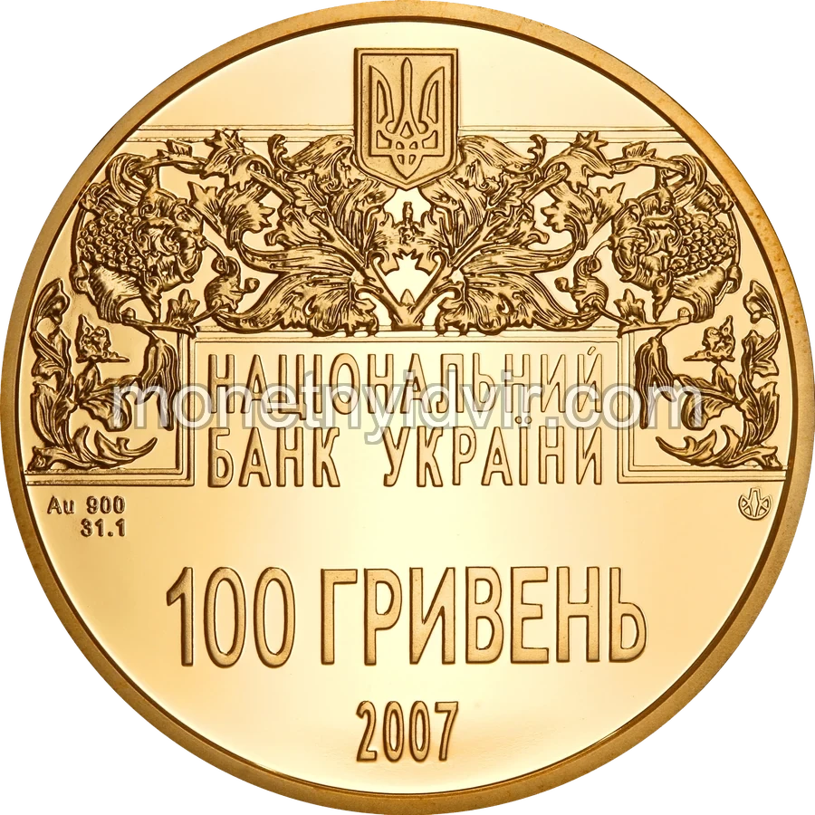 Острозька Біблія