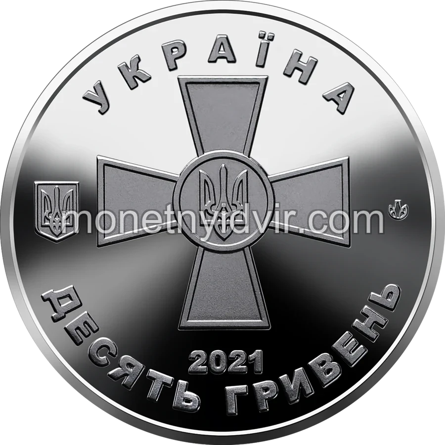Збройні Сили України