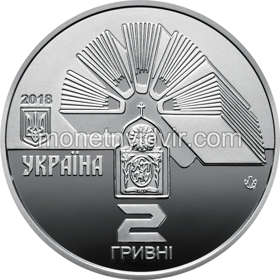 100 років Кам`янець-Подільському національному університету імені Івана Огієнка