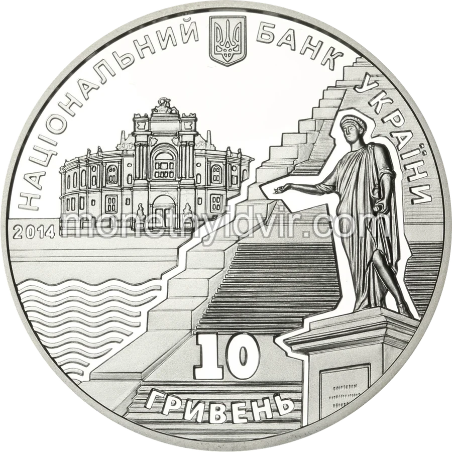 220 років м. Одесі