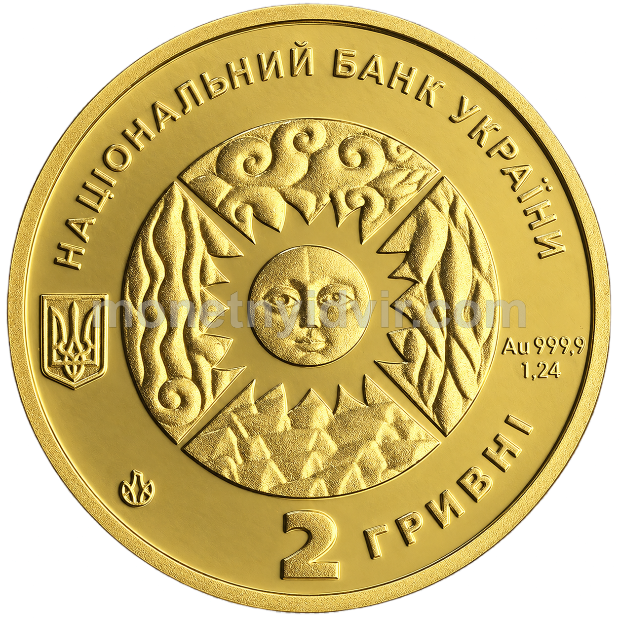 Водолій