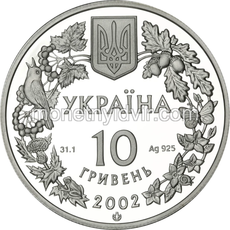 Пугач