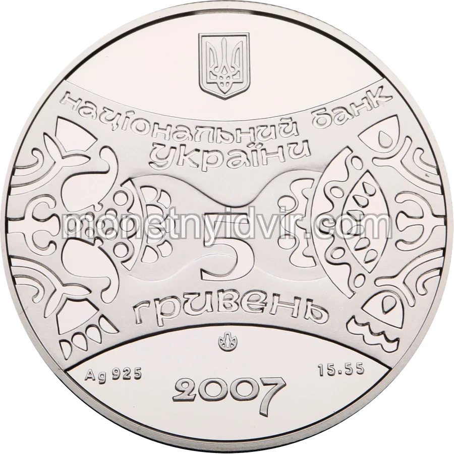 Рік Свині (Кабана)