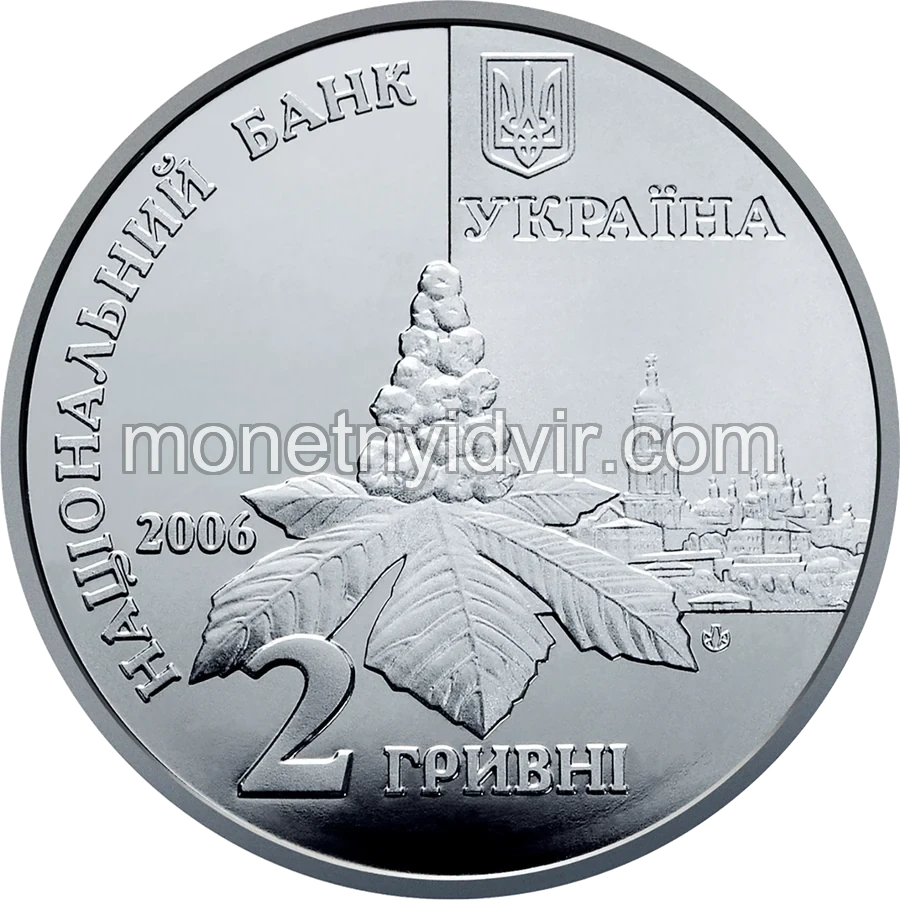 Дмитро Луценко