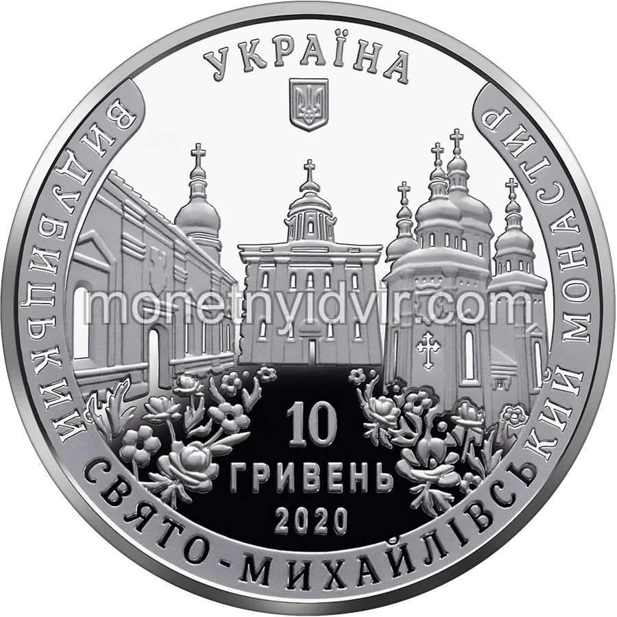 Видубицький Свято-Михайлівський монастир