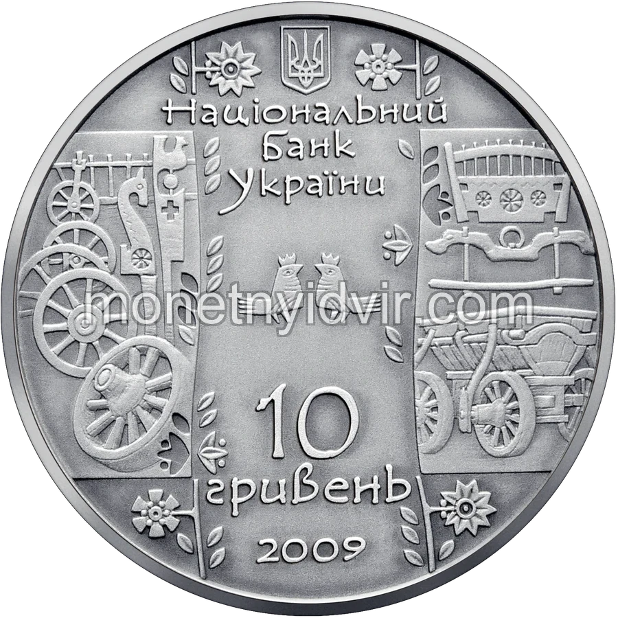 Стельмах