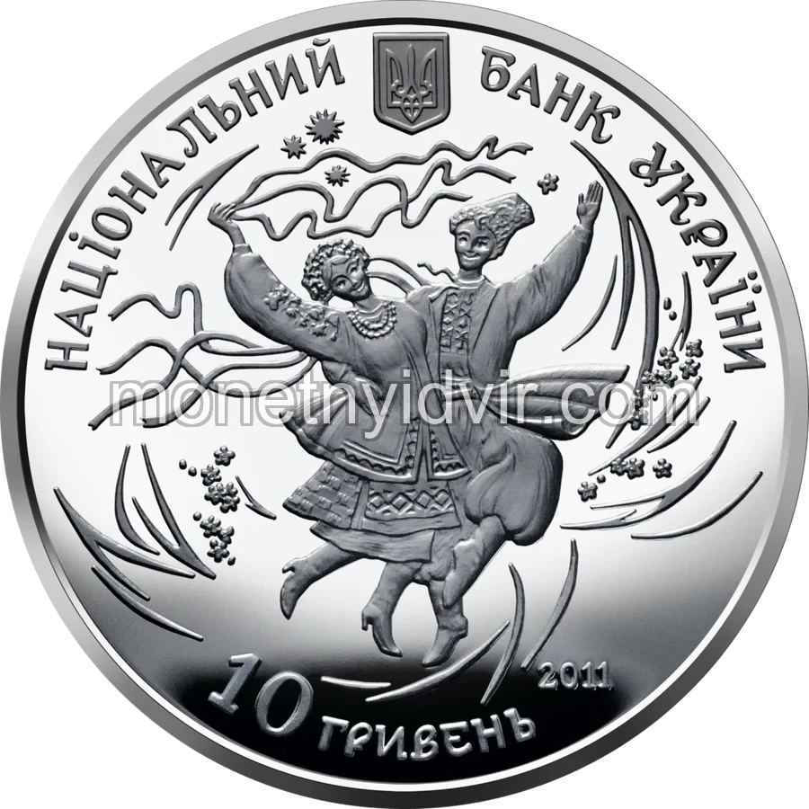 Гопак