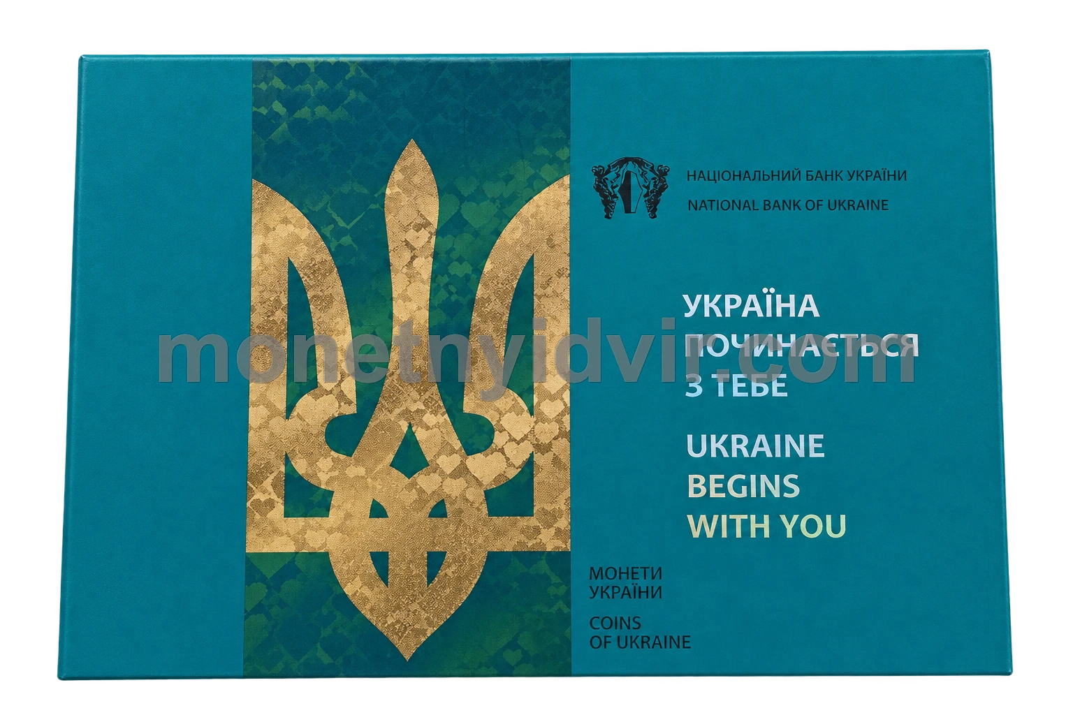 Україна починається з тебе у сувенірному пакованні — Фото 1