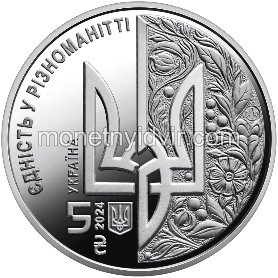 День Європи