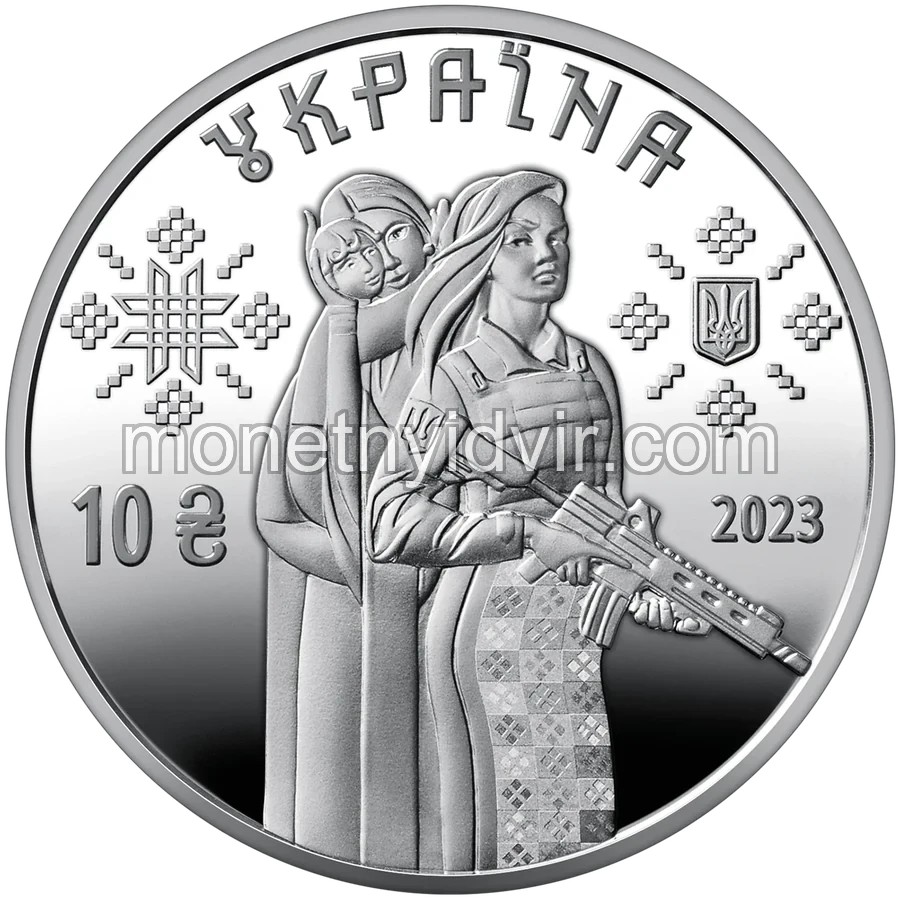 Захисниці