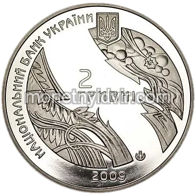 Богдан-Ігор Антонич