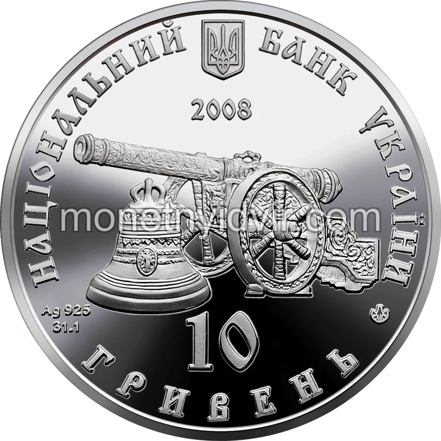 Глухів