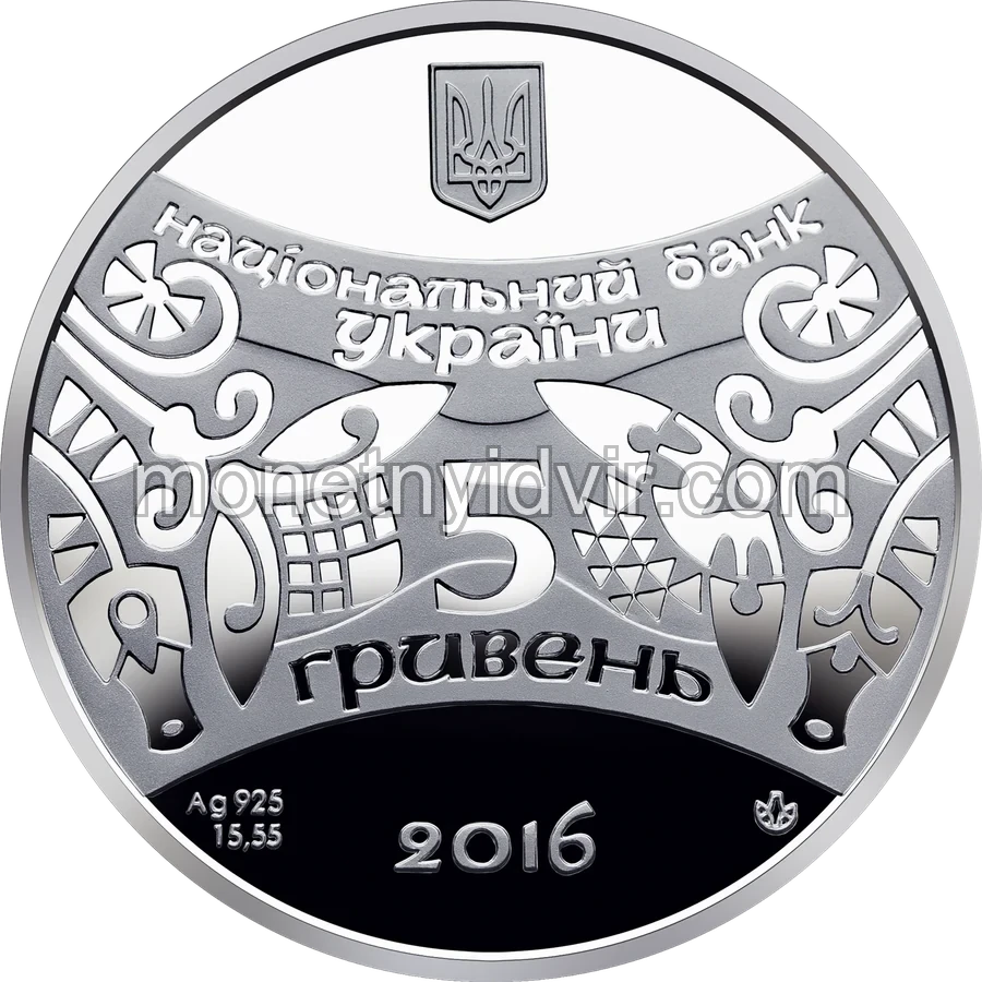 Рік Мавпи