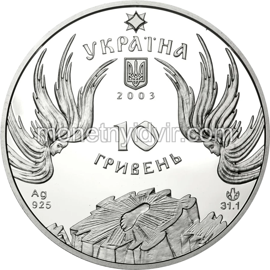 Почаївська лавра
