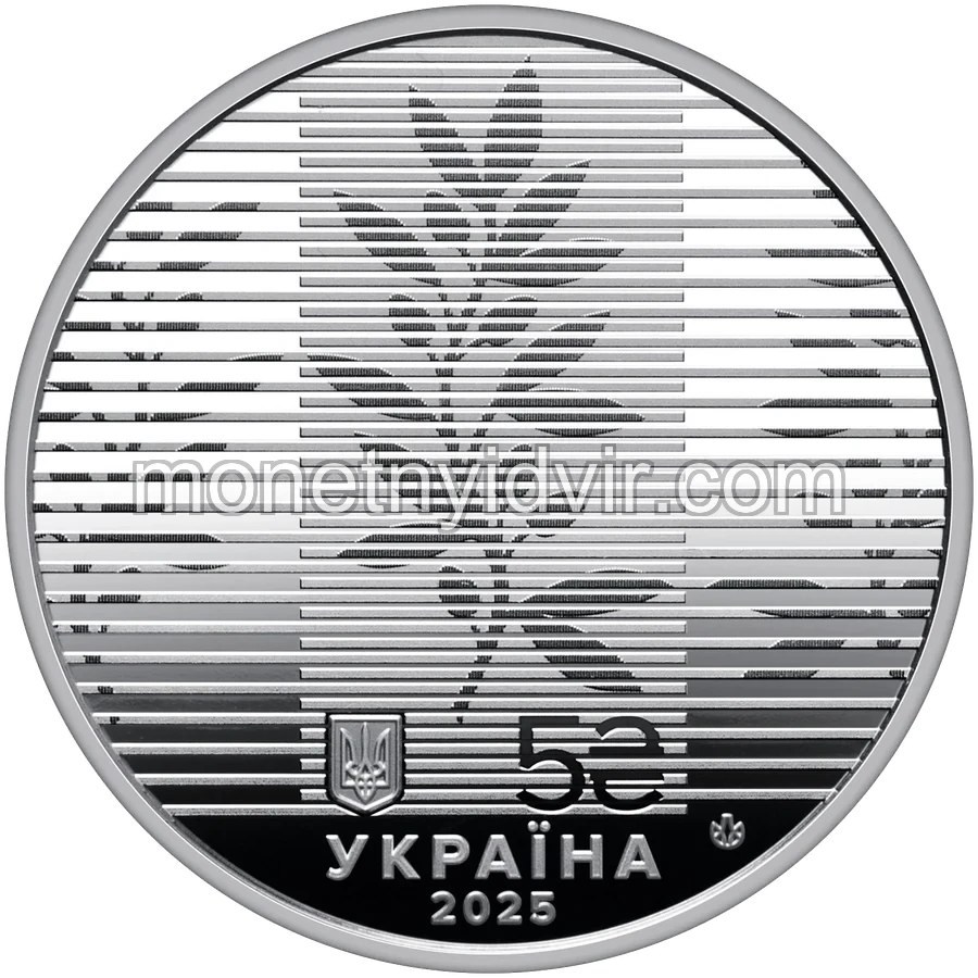 "Дипломатія"