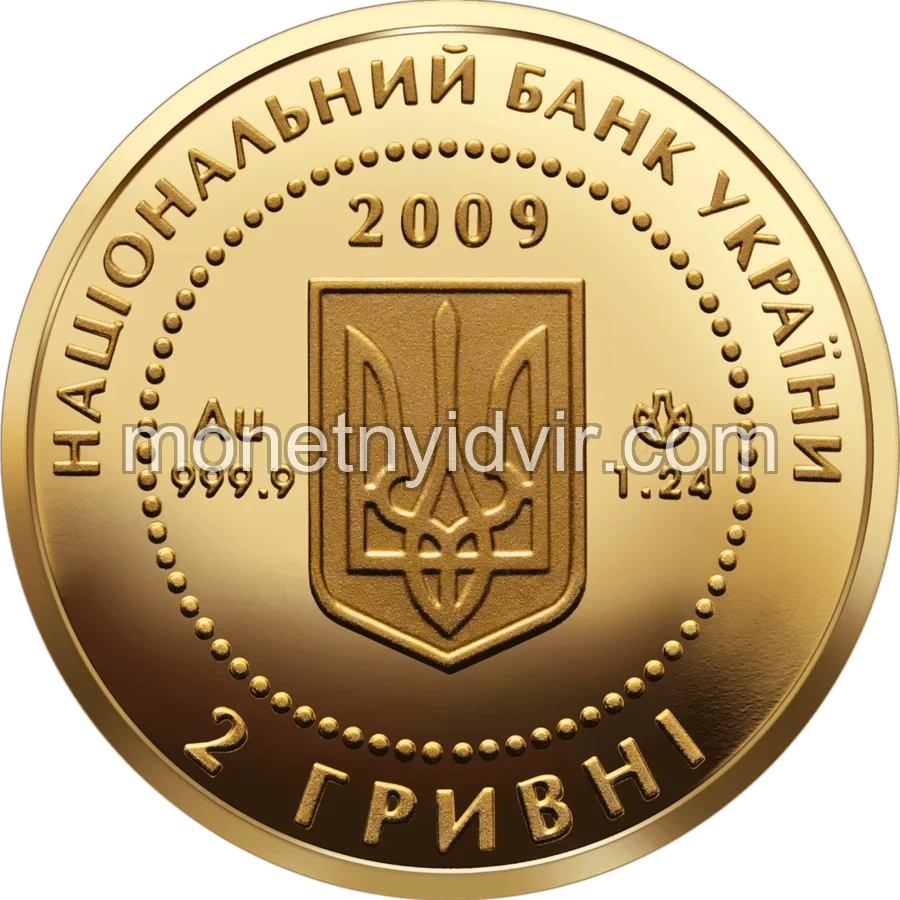 Скіфське золото. Кабан