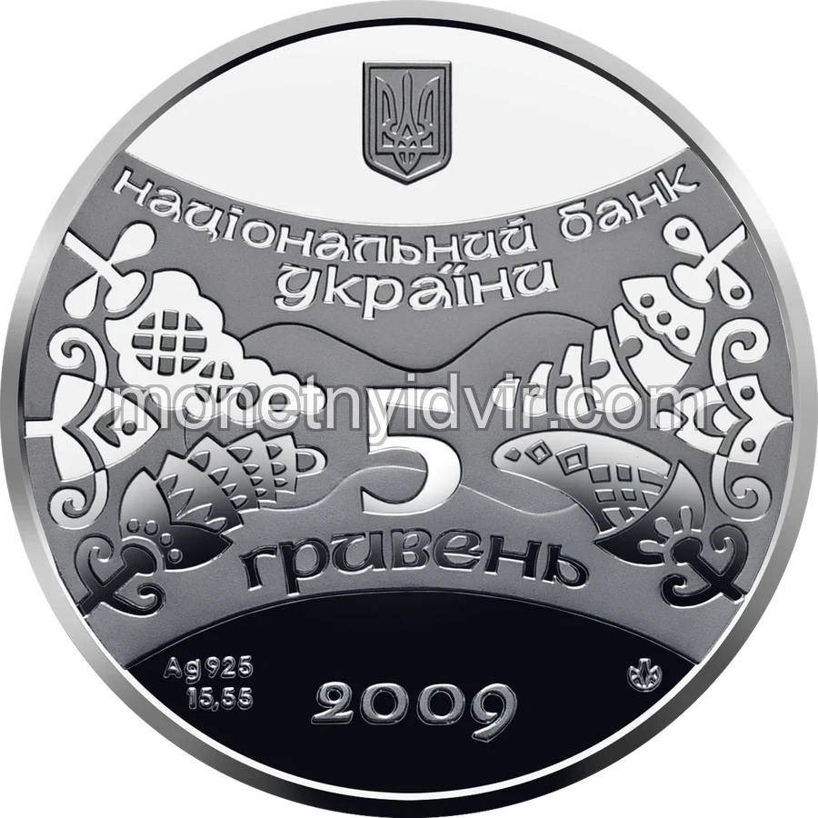 Рік Бика