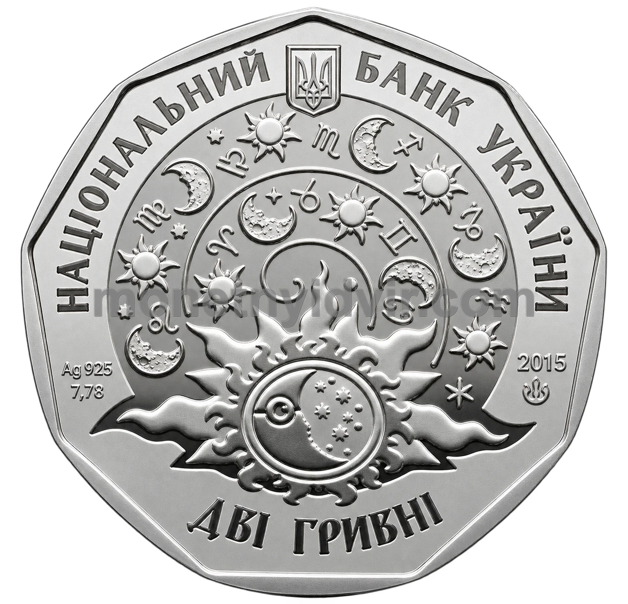 Стрільчик