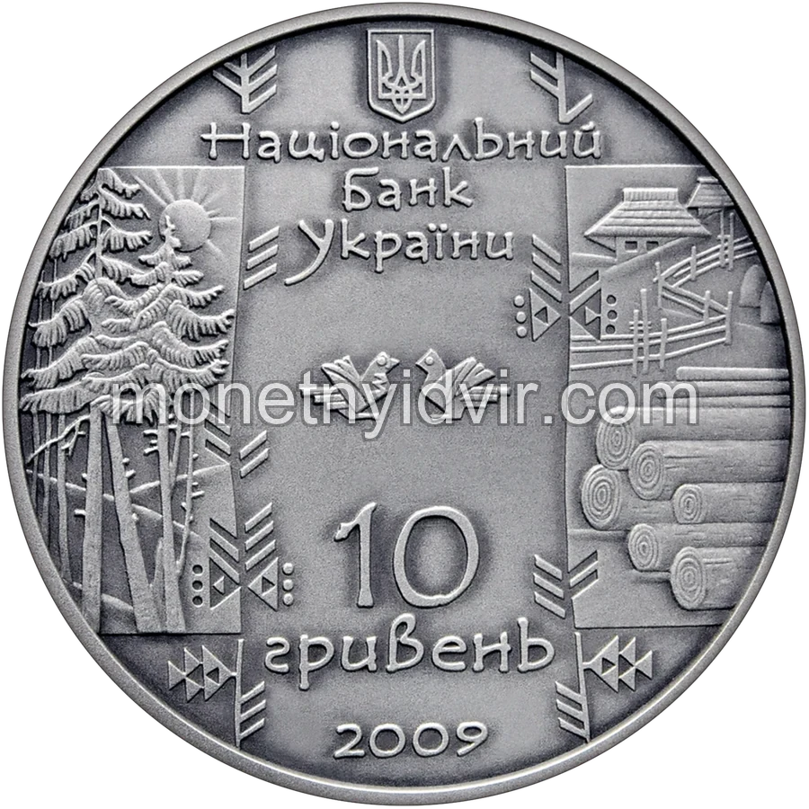 Бокораш
