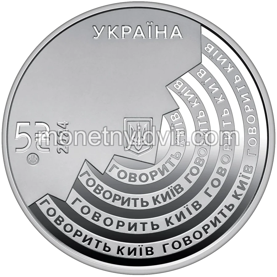 100 років із часу заснування `Українського Радіо`