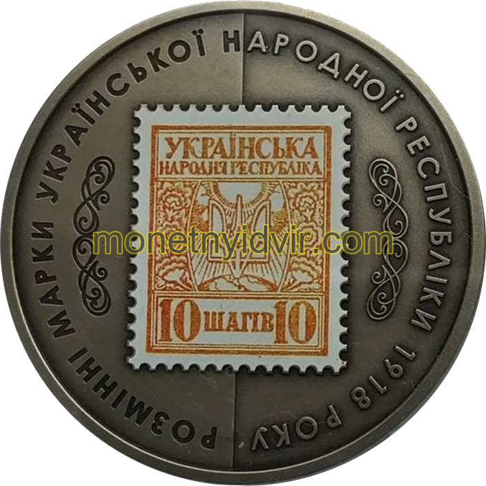 10 шагів — Photo 1