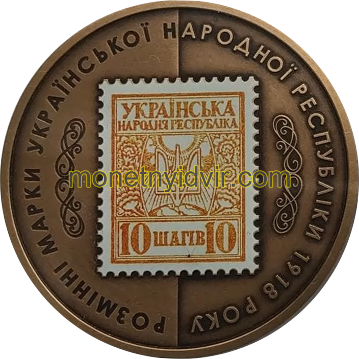 10 шагів — Photo 1