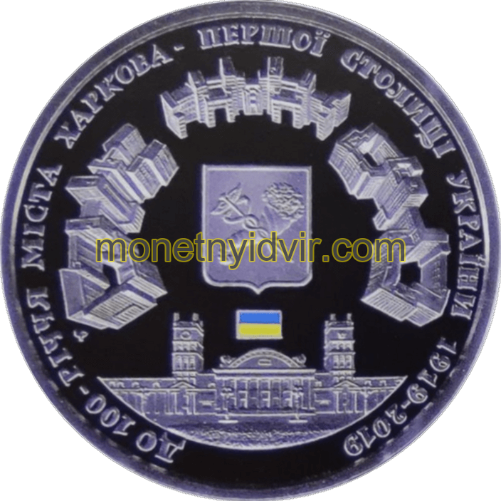 Харків