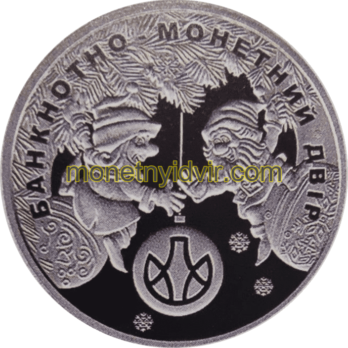 До новорічних свят
