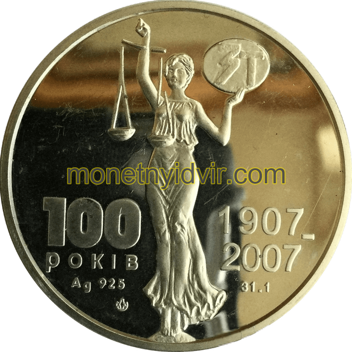 Фармацевтична компанія Здоровя 100 років