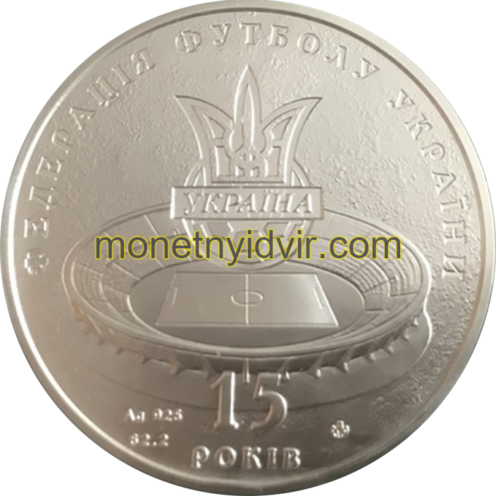 Федерація футболу України 15 років