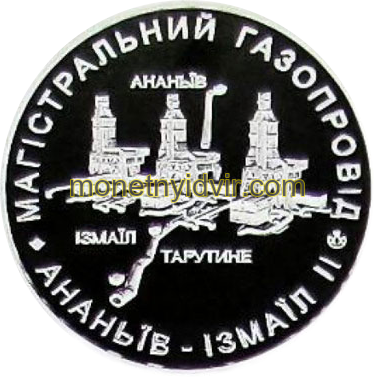 Газтранзит — Photo 1