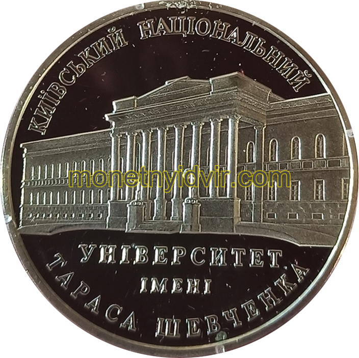 Інститут міжнародних відносин